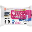 レック Ba水の激落ちシート電子レンジ&冷蔵庫 SS168 清掃・衛生...(3)