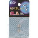 ELPA ガラス管ヒューズ 20MM 5.0A 2個入 MF2050H 電子機器 電気・電子部品 ヒューズホルダ(代引不可)【ポイント10倍】