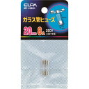 ELPA ガラス管ヒューズ 20MM 8.0A 2個入 MF2080H 電子機器 電気・電子部品 ヒューズホルダ(代引不可)【ポイント10倍】