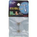 ELPA ガラス管ヒューズ 30MM 5.0A 2個入 TF2050H 電子機器 電気・電子部品 ヒューズホルダ(代引不可)【ポイント10倍】