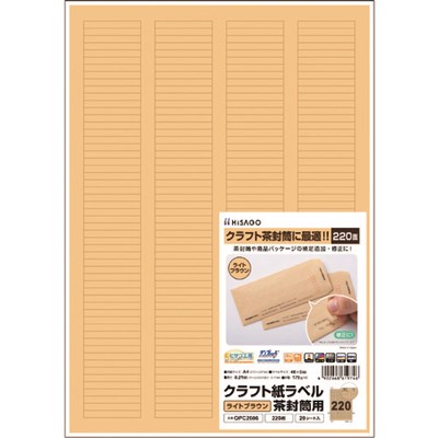 特長●社名などを印刷して貼れば、ダンボールや封筒を作成することができます。●クラフト紙なので、商品表示ラベルとしても、風合いのあるラベルを作成できます。●ノーカットなので、角4の封筒にも便利です。●ダンボールの再利用の際に、汚れや、印刷などを隠すのにも便利です。仕様●色：ライトブラウン●面付：220●1パック内：480●ラベルサイズ(mm)縦：5●ラベルサイズ(mm)横：40●紙厚さ(mm)：0.21mm(ラベルのみの厚さ：0.11mm)●坪量：179g/m2仕様2●シートサイズ(mm)：A4（210×297）●レーザプリンタ（カラー・モノクロ）、インクジェットプリンタ、コピー機（カラー・モノクロ）対応材質／仕上●クラフト紙注意●レーザプリンタ・コピー機によっては（特に「厚紙」設定がない機種では、トナーが定着しにくい場合があります。●塗りつぶし面積が大きい場合、ムラが出ることがあります。●下地によっては、透ける場合があります。●素材の特性上色味が若干違う場合があります。ご了承ください。原産国（名称）：日本【代引きについて】こちらの商品は、代引きでの出荷は受け付けておりません。【送料について】北海道、沖縄、離島は送料を頂きます。