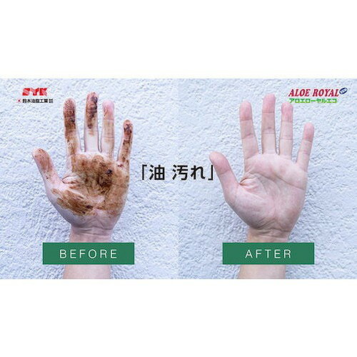 SYK アロエローヤルエコ本体 2.5kg S3000 清掃・衛生用品 労働衛生用品 ハンドソープ(代引不可)【ポイント10倍】【送料無料】