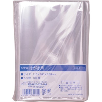 特長●透明度が高く、パリッとした質感で防水性・防汚性に優れます。●透明なので中身が美しく見えます。用途●雑貨・パンフレット・書類・DM・プレゼントのラッピング、陳列、保管用に。仕様●色：透明仕様2●封筒サイズ原産国（名称）：タイ【代引きについて】こちらの商品は、代引きでの出荷は受け付けておりません。【送料について】北海道、沖縄、離島は送料を頂きます。
