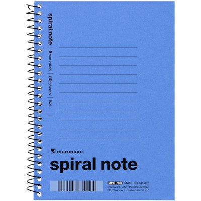A6 Size - マルマン A6スパイラルノート6MM横罫ブルー N670A02 オフィス・住設用品 文房具 ノート(代引不可)【ポイント10倍】