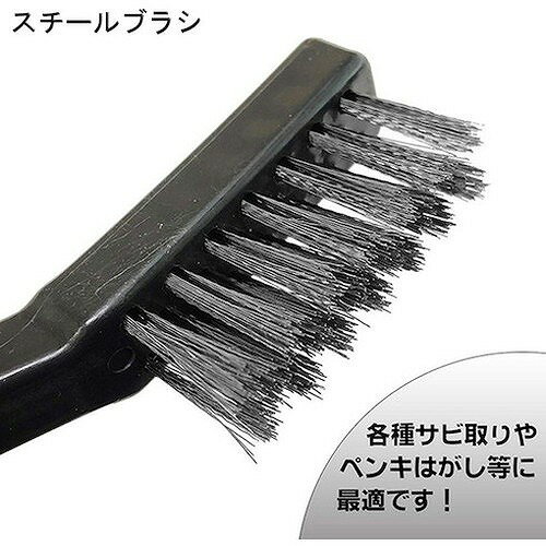ベストツール SBS 3本組ワイヤーブラシセット(スモールサイズ)【ステンレス・真鍮・ナイロン】 S105 電動・油圧・空圧工具 研削研磨用品 ハンドブラシ(代引不可)【ポイント10倍】
