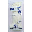 ショーワ 腕カバー NO935 (12双入) 半透明 フリーサイズ NO935 保護具 保護服・防護服 腕カバー(代引不可)【ポイント10倍】(4)