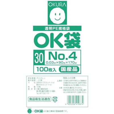 特長●国産のポリエチレン製規格袋です。●強度、透明性などに優れた汎用規格袋です。仕様●色：無色透明●縦(mm)：170●横(mm)：90●厚さ(mm)：0.03●規格(号)：4仕様2●国産ポリエチレン製規格袋材質／仕上●低密度ポリエチレン（LLDPE）注意●フィルムで頭や顔を覆うと、窒息する恐れがあるので覆わないでください。原産国（名称）：日本【代引きについて】こちらの商品は、代引きでの出荷は受け付けておりません。【送料について】北海道、沖縄、離島は送料を頂きます。