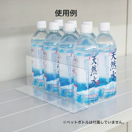 OP 仕切板 PE12 オフィス・住設用品 文房具 クリップボード・ブックエンド(代引不可)【ポイント10倍】