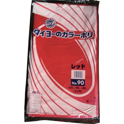 タイヨー 大型カラーポリ袋035(レッド) No.90 (20枚入り) S227236 梱包用品 梱包結束用品 ポリ袋(代引不可)【ポイント10倍】 タイヨー 大型カラーポリ袋035(レッド) No.90 (20枚入り) S227236 梱包用品 梱包結束用品 ポリ袋(代引不可)【ポイント10倍】