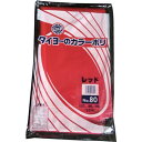 タイヨー 大型カラーポリ袋035(レッド) No.80 (20枚入り) S227234 梱包用品 梱包結束用品 ポリ袋(代引不可)【ポイント10倍】(3)