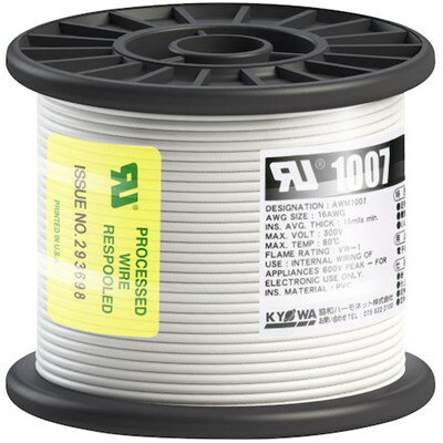 KYОWA UL耐熱ビニル絶縁電線 UL1007 AWG16 50M 白 UL1007AWG1650MWH 電子機器 電設配線部品 電線(代引不可)【ポイント10倍】【送料無料】