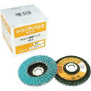 日東 MLG-25用ディスクZ Z#40X58 5枚入り 48263 NO.48263 電動・油圧・空圧工具 空圧工具 エアグラインダー(代引不可)