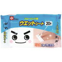 レック ウエットシートフローリング用20枚 SS248 清掃・衛生用品 清掃用品 モップ(代引不可)【ポイント10倍】