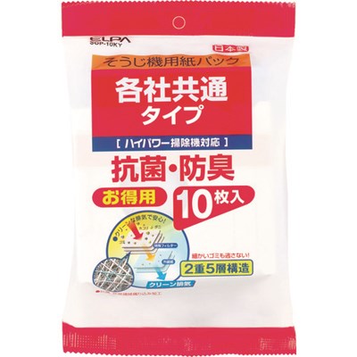 ELPA 紙パック共用タイプ (10枚入) SOP10KY 清掃・衛生用品 清掃機器 掃除機用オプションパーツ(代引不可)【ポイント10倍】