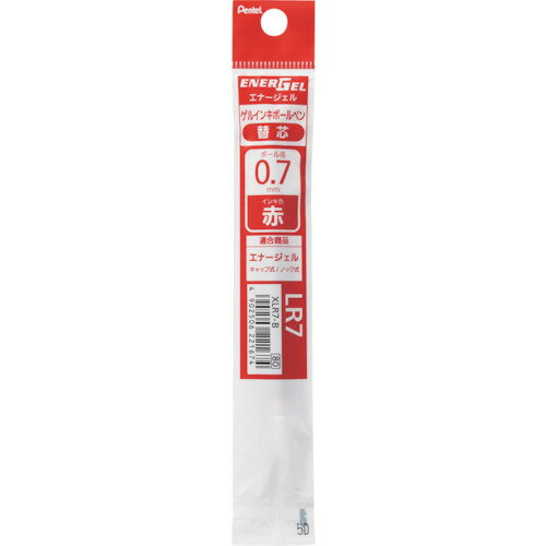 PENTEL ボールペン用替芯 エナージェル リフィル 0.7mm 赤 ぺんてる オフィス 住設用品 文房具 筆記具 XLR7-B(代引不可)
