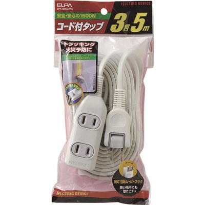 ELPA EDLPコード付タップ5M LPT305NW オフィス・住設用品 OA用品 OAタップ(代引不可)