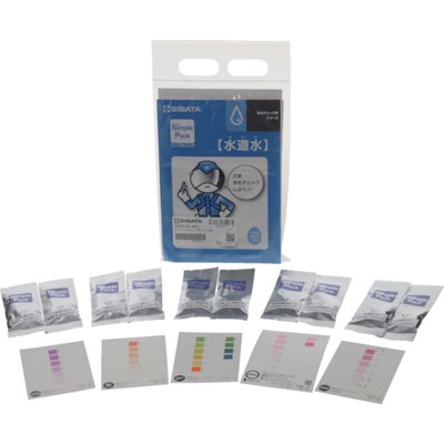 SIBATA シンプルパック 水のチェック隊シリーズ 水道水 80520461 測定・計測用品 環境計測機器 水質・..