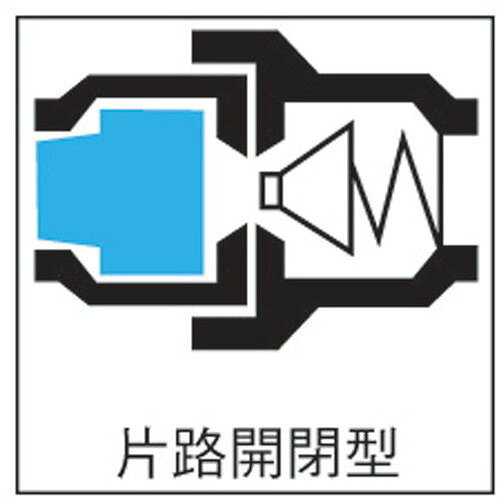 日東 ミニコック 燃料ガス用C33PN(80022) C33PNSTEEL 工事・照明用品 溶接用品 ガ...