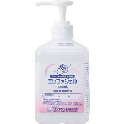 ハクゾウメディカル 手指消毒剤 エレファジェル 350ml 2600183 清掃・衛生用品 労働衛生用品 手指消毒用品(代引不可)【ポイント10倍】(4.0)