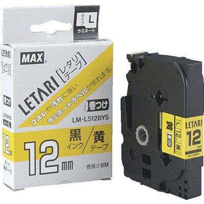 MAX ビーポップミニ用ラミネートテープ LM-L512BYS ケーブルマーキング用 黄×黒文字 12mm幅×8m巻 LML512BYS オフィス・住設用品 オフィス備品 ラベル用品(代引不可)【ポイント10倍】