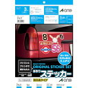 3M 手作りステッカー 強粘着タイプA4 29421 オフィス・住設用品 オフィス備品 ラベル用品(代引不可)