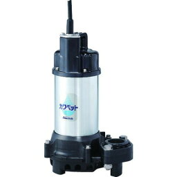 川本 排水用樹脂製水中ポンプ(汚水用) WUP44050.25T(代引不可)【送料無料】