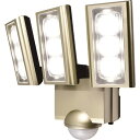 ELPA 防犯用センサーライト AC LEDセンサーライト 3灯 ESLST1203AC 環境改善用品 防災・防犯用品 防犯用センサーライト(代引不可)【ポイン...