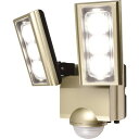 ELPA 防犯用センサーライト AC LEDセンサーライト 2灯 ESLST1202AC 環境改善用品 防災・防犯用品 防犯用センサーライト(代引不可)【ポイン...