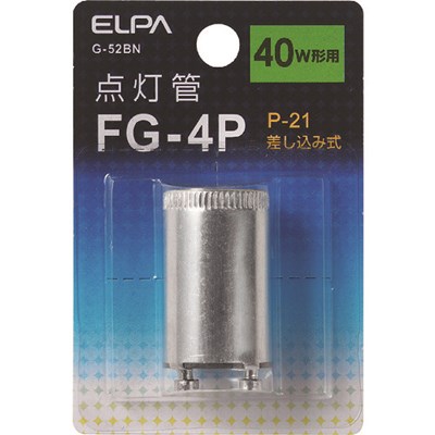 ELPA 点灯管FG-4P G52BN 工事・照明用品 作業灯・照明用品 電球(代引不可)【ポイント10倍】