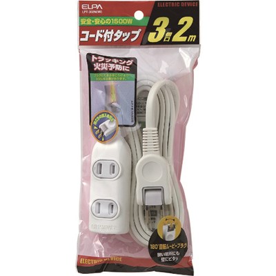 ELPA EDLPコード付タップ2M LPT302NW オフ