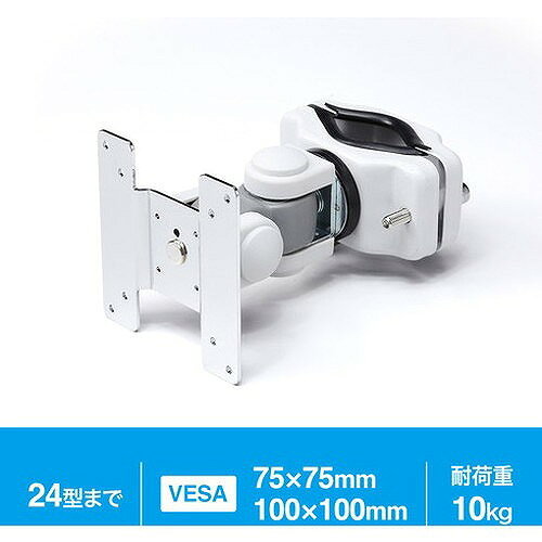 SANWA 支柱取付け液晶モニタアーム CRLA353 電子機器 電気・電子部品 モニター取付...