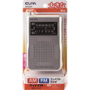 ELPA AM/FMコンパクトラジオ ERC67F 環境改善用品 防災・防犯用品 避難生活用品(代引不可)【ポイント10倍】(2)