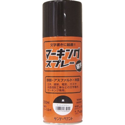 サンデーペイント マーキングスプレー 黒 300ml 2002AZ 工事・照明用品 塗装・内装用品 塗料(代引不可)【ポイント10倍】