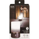 ELPA もてなしライト・据置(大) HLH1202DB 環境改善用品 防災・防犯用品 防犯用センサーライト(代引不可)【ポイント10倍】【送料無料】
