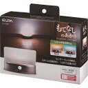 ELPA もてなしライト HLH2201 環境改善用品 防災・防犯用品 防犯用センサーライト(代引不可)【ポイント10倍】【送料無料】