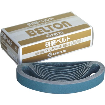 日東 ベルトン用ジルコニアベルト 30X540mm Z#80 20本入り 90341 電動・油圧・空圧工具 電動工具 ベルト研磨機(代引不可)【ポイント10倍】【送料無料】