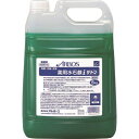 アルボース アルボース薬用水石鹸iグリーン 5kg 1803 清掃・衛...(4)
