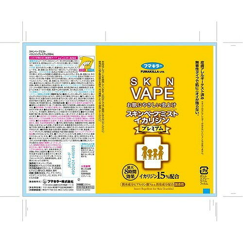 リコメン堂のフマキラー 虫よけスプレー スキンベープミストイカリジンプレミアム 200ml 446593 環境改善用品 害虫・害獣駆除用品 防虫・殺虫用品(代引不可)【ポイント10倍】｜アングル2