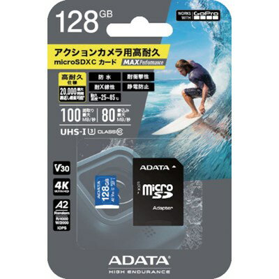 タジマモーター MAX Performance MicroSD 128GB ADTAG128G オフィス・住設用品 OA用品 メモリ(代引不可)【ポイント10倍】【送料無料】 タジマモーター MAX Performance MicroSD 128GB ADTAG128G オフィス・住設用品 OA用品 メモリ(代引不可)【ポイント10倍】【送料無料】