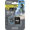 タジマモーター MAX Performance MicroSD 256GB ADTAG256G 測定・計測用品 撮影機器 ウェアラブルカメラ(代引不可)【ポイント10倍】【送料無料】