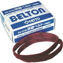 日東 エアベルトサンダー BB-20用不織布ベルト A-M 5本入り 37523 電動・油圧・空圧工具 空圧工具 エアベルトサンダー(代引不可)【ポイント10倍...