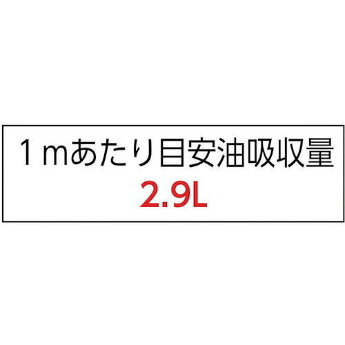 エム・エーライフ タフネルオイルブロッター 長尺ロール状 65cmx約65m (1巻=1箱) B...