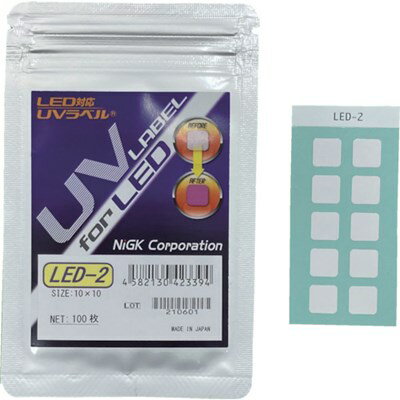 日油技研 LED対応 UVラベル LED2 測定・計測用品 環境計測機器 紫外線測定器(代引不可)【ポイント10倍】【送料無料】