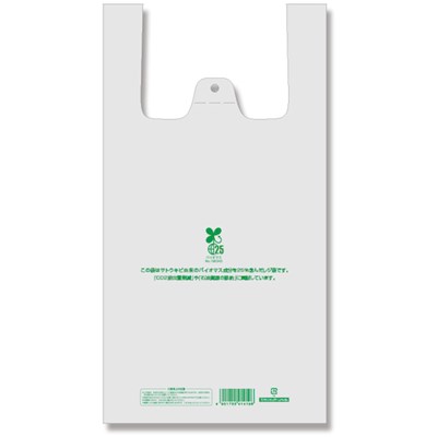Bags - HEIKO レジ袋 バイオハンドハイパー ナチュラル L 100枚入り 6901894 清掃・衛生用品 清掃用品 ゴミ袋(代引不可)【ポイント10倍】