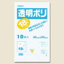 HEIKO 透明ポリ 樽ポリ 18L 1斗用 10枚入り 6677610 梱包用品 梱包結束用品 ポリ袋(代引不可)【ポイント10倍】(3)