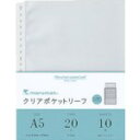 マルマン A5 クリアポケットリーフ L480 オフィス・住設用品 文房具 ノート(代引不可)【ポイント10倍】(3)
