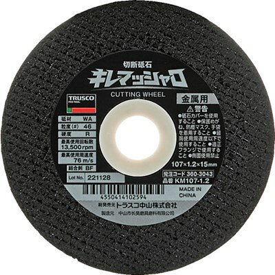 特長●優れたコストパフォーマンスと高い耐久性を実現した1.2mm刃厚の切断砥石です。●一級砥粒100%WAに独自技術の加工を施し、高い耐摩耗性と切れ味を実現しました。●安全性を高めるために両面8目125gガラスクロス補強を採用し破壊耐性を有します。用途●ステンレス、鉄、アングル、丸棒、一般鋼材の切断に。仕様●砥材：WA●粒度(#)：46●硬度：R●外径(mm)：107●刃厚(mm)：1.2●穴径(mm)：15.0●最高使用回転数(rpm)：13500●最高使用周速度(m/s)：76仕様2●使用工具：ディスクグラインダーおよび砥石切断機原産国（名称）：中国【代引きについて】こちらの商品は、代引きでの出荷は受け付けておりません。【送料について】北海道、沖縄、離島は送料を頂きます。