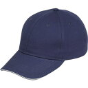 カジメイク 綿ツバサンドキャップ ネイビー フリーサイズ 652655F 保護具 作業服 作業帽(代引不可)【ポイント10倍】