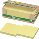 3M ポスト・イット 75X75mm 100枚X10パッド イエロー 6541Y オフィス・住設用品 文房具 ふせん・インデックス(代引不可)【ポイント10倍】