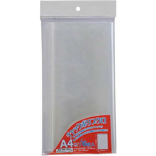 ベロス チャックポリ袋 A4 CPA406 梱包用品 梱包結束用品 ポリ袋(代引不可)【ポイ...